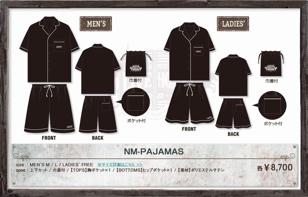 NM-PAJAMAS