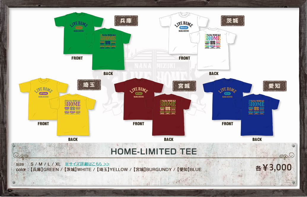 HOME-LIMITED TEE