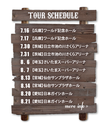 LIVE SCHEDULE