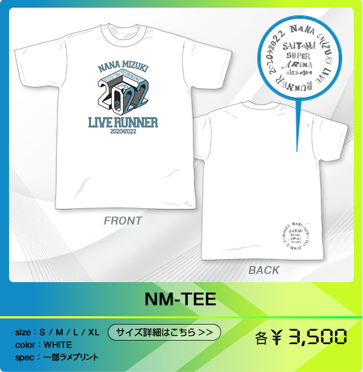 NM-TEE