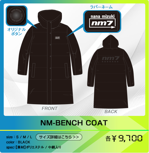 NM-BENCH COAT