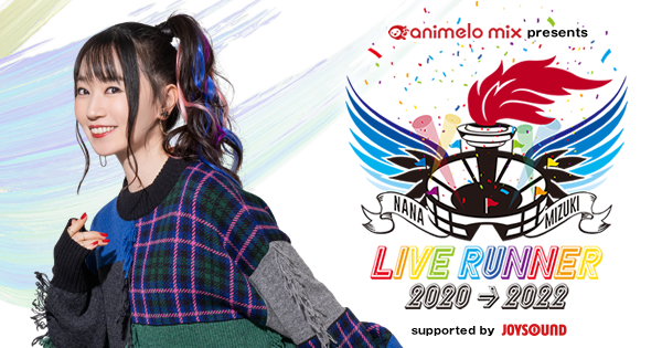 NANA MIZUKI LIVE RUNNER 2020 → 2022