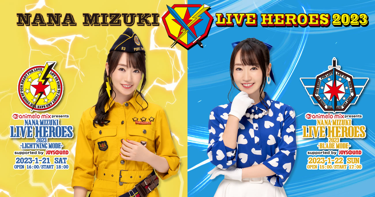 NANA MIZUKI LIVE HEROES 2023