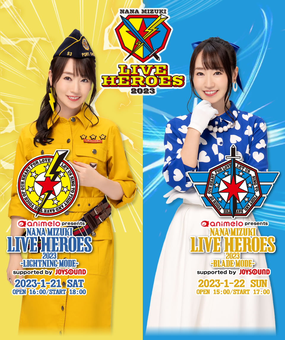 NANA MIZUKI LIVE HEROES 2023