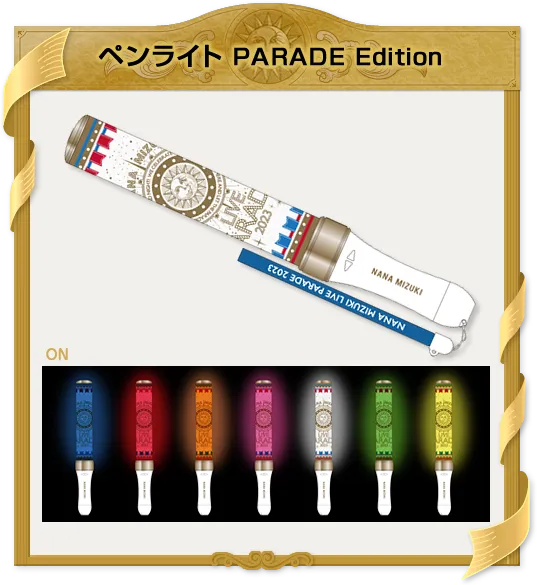 ペンライト PARADE Edition