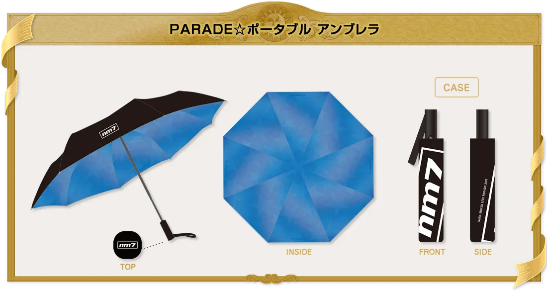 PARADE☆ポータブル アンブレラ