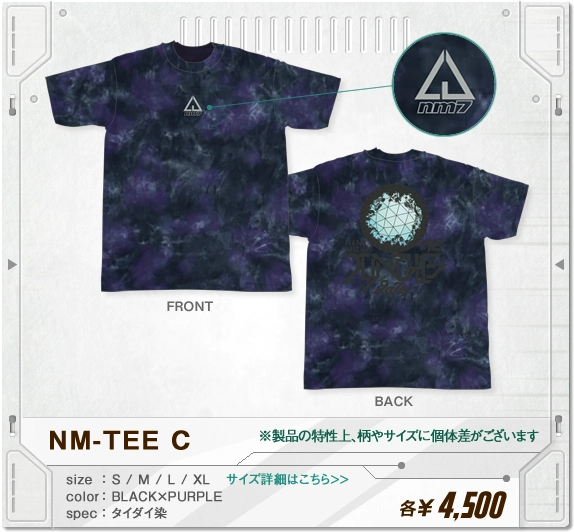 NM-TEE C