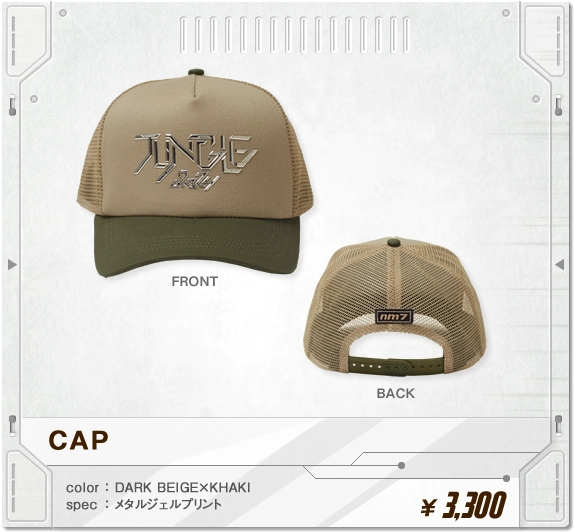 CAP