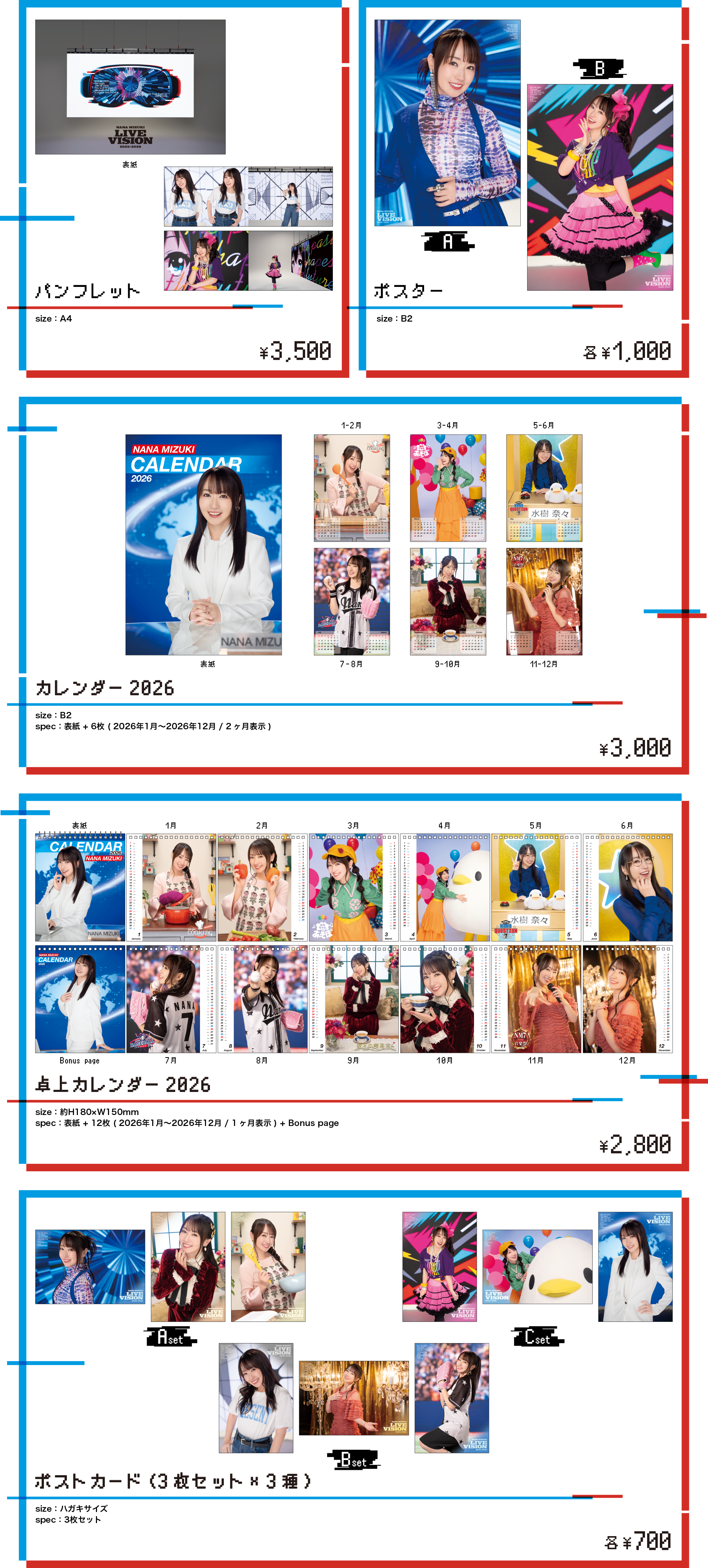 LIVE VISION 2025-2026 GOODS1