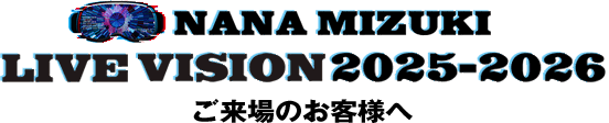 S.C. NANA NET ファンクラブイベントⅨへご来場のお客様へ