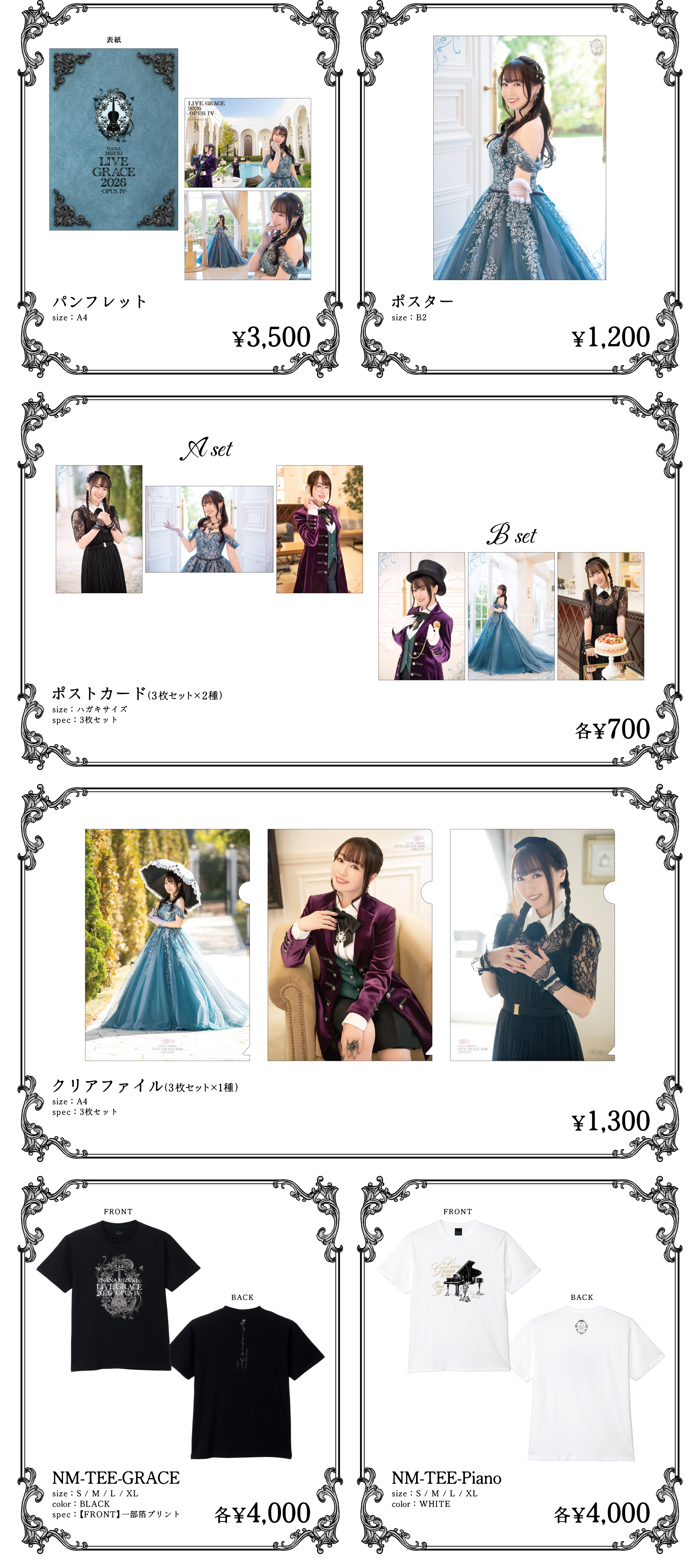 LIVE GRACE 2026 GOODS1