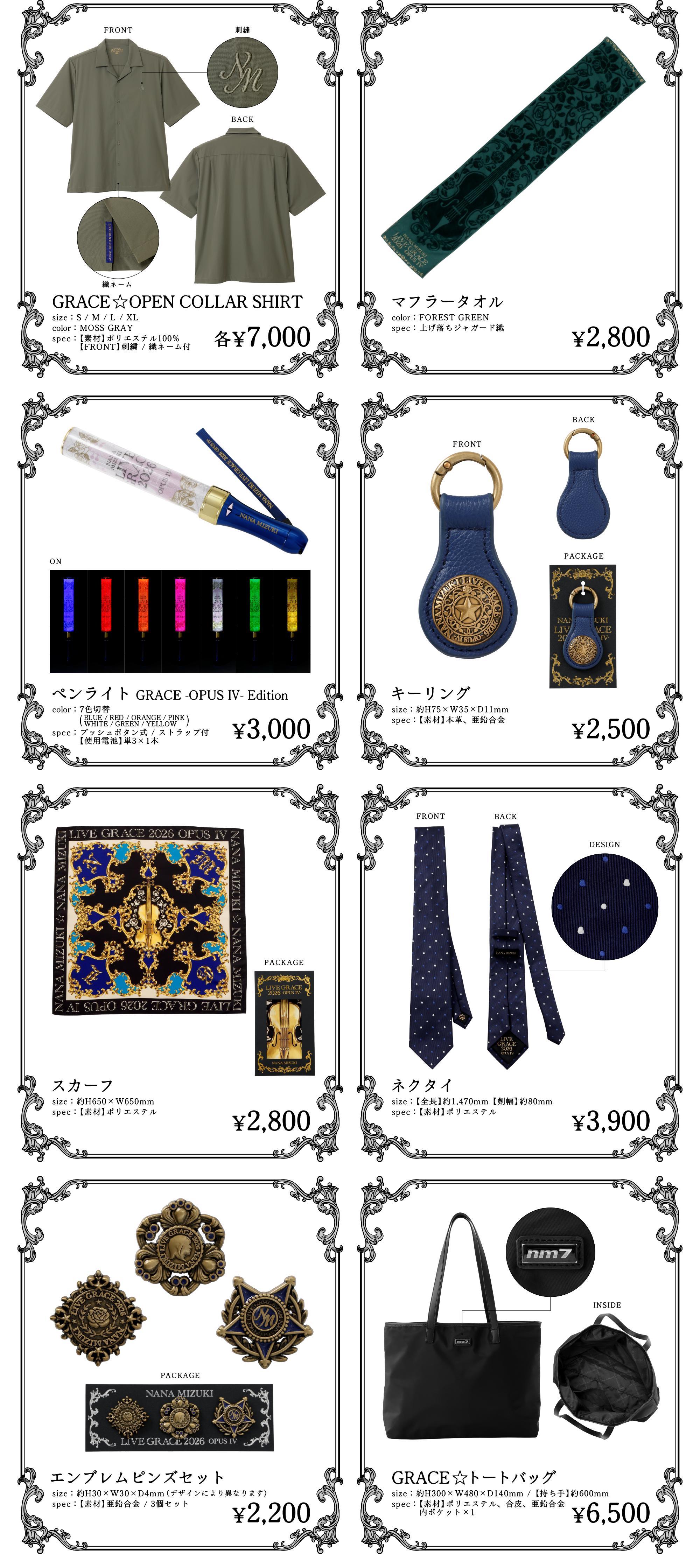 LIVE GRACE 2026 GOODS2