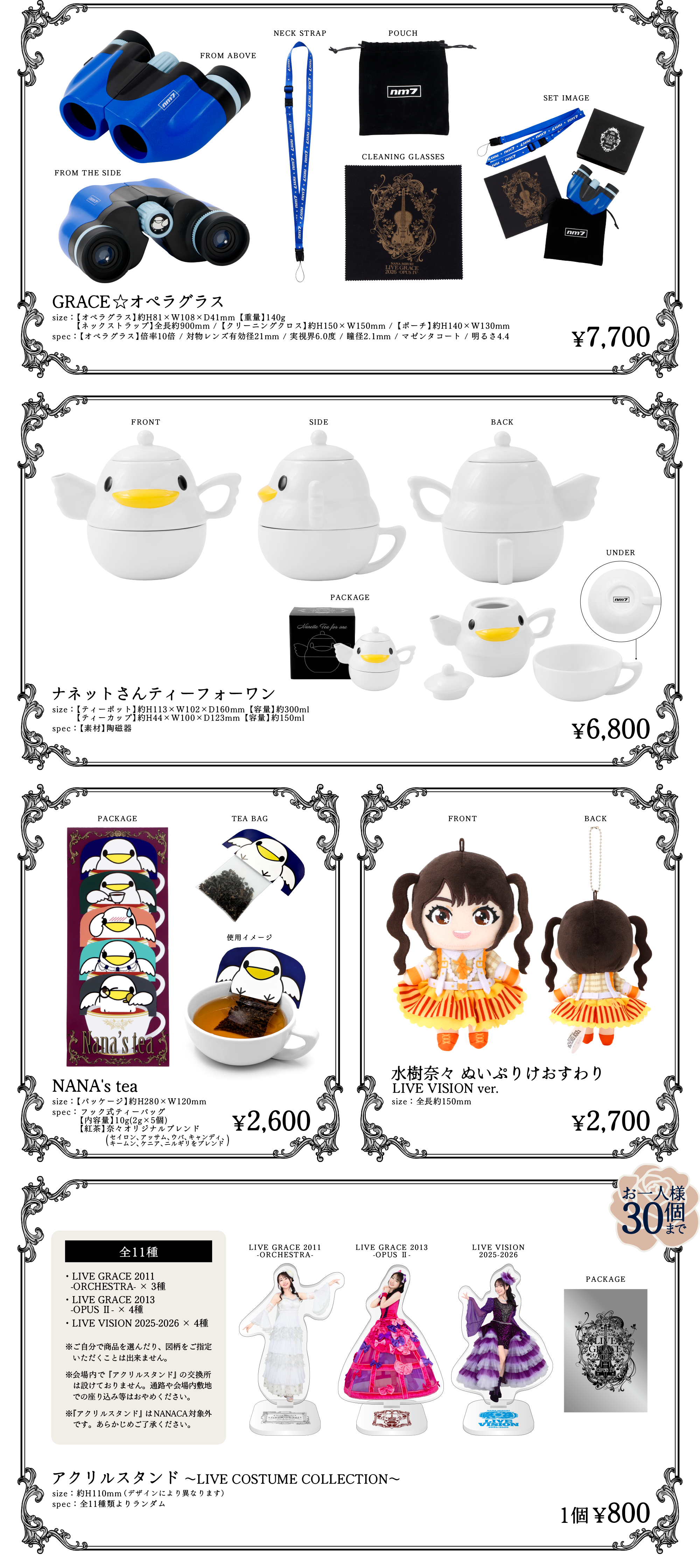 LIVE GRACE 2026 GOODS3