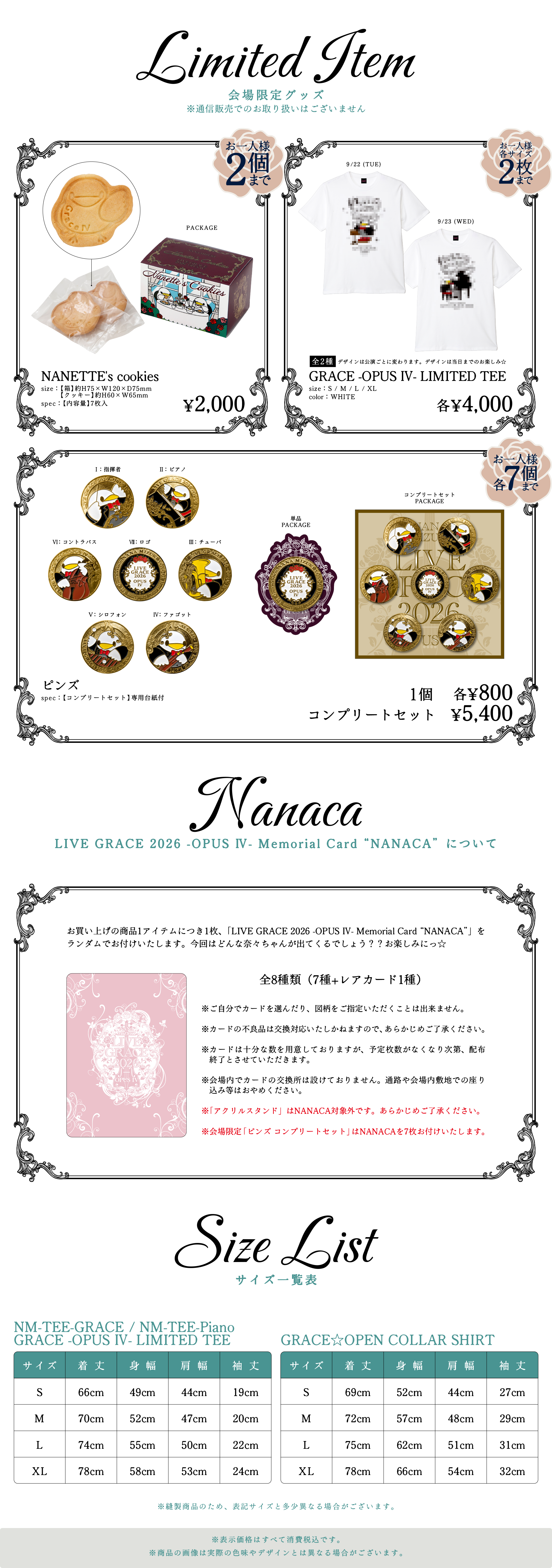 LIVE GRACE 2026 GOODS4