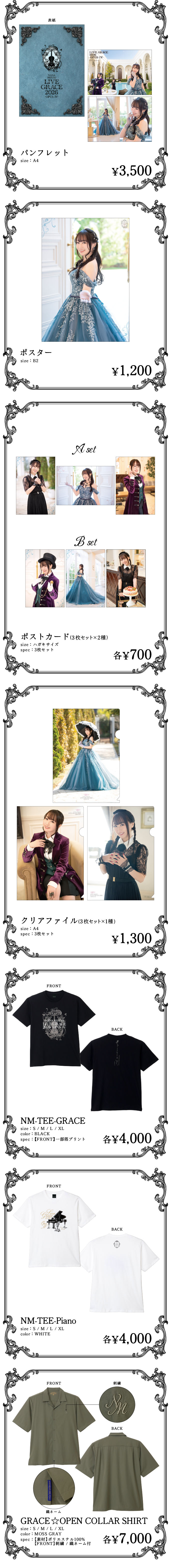 LIVE GRACE 2026 GOODS1