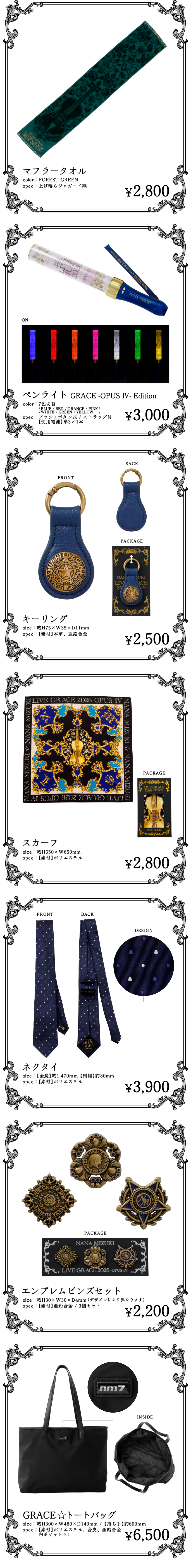LIVE GRACE 2026 GOODS2