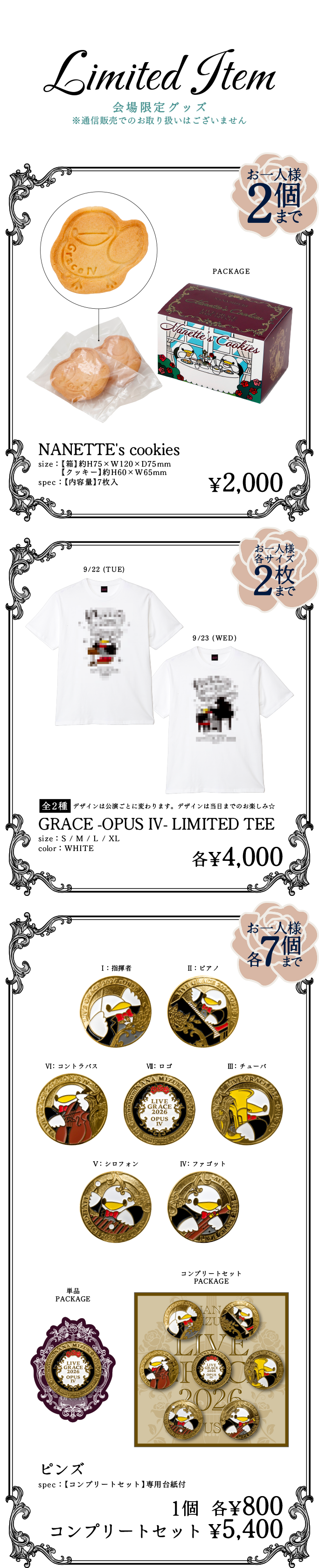 LIVE GRACE 2026 GOODS4