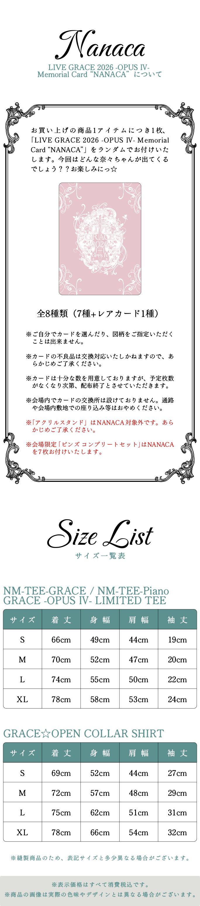 LIVE GRACE 2026 GOODS5