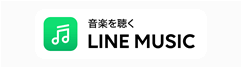 LINE MUSIC